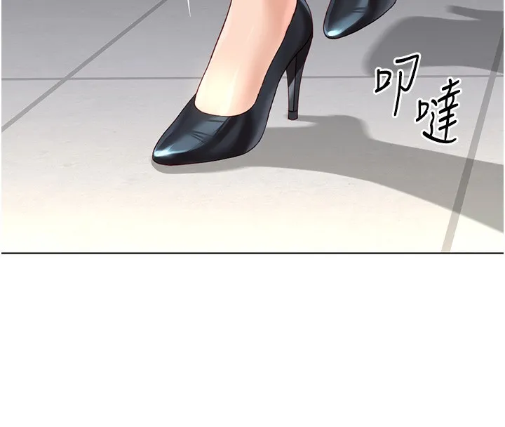 鲁蛇社畜的金手指 - 第22話-重回職場的人妻前輩 - page 8