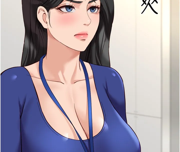 鲁蛇社畜的金手指 - 第22話-重回職場的人妻前輩 - page 16