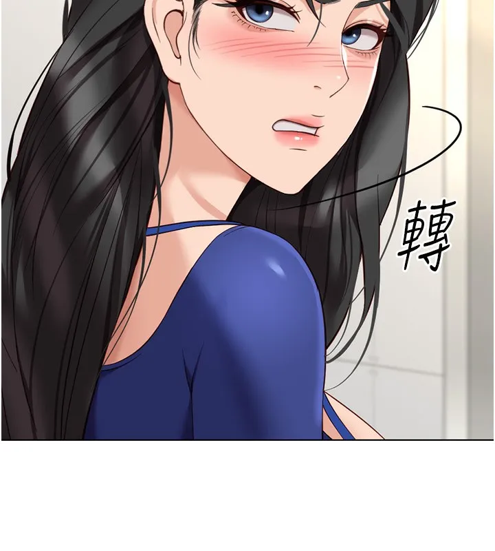 鲁蛇社畜的金手指 - 第22話-重回職場的人妻前輩 - page 26