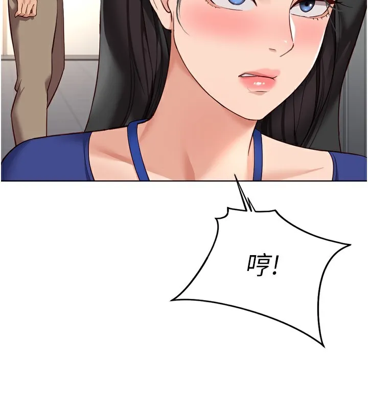 鲁蛇社畜的金手指 - 第22話-重回職場的人妻前輩 - page 35