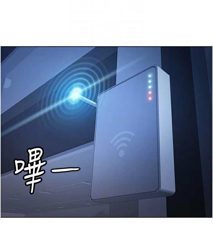 鲁蛇社畜的金手指 - 第22話-重回職場的人妻前輩 - page 109