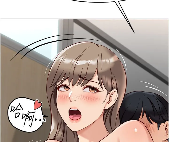 鲁蛇社畜的金手指 - 第22話-重回職場的人妻前輩 - page 114