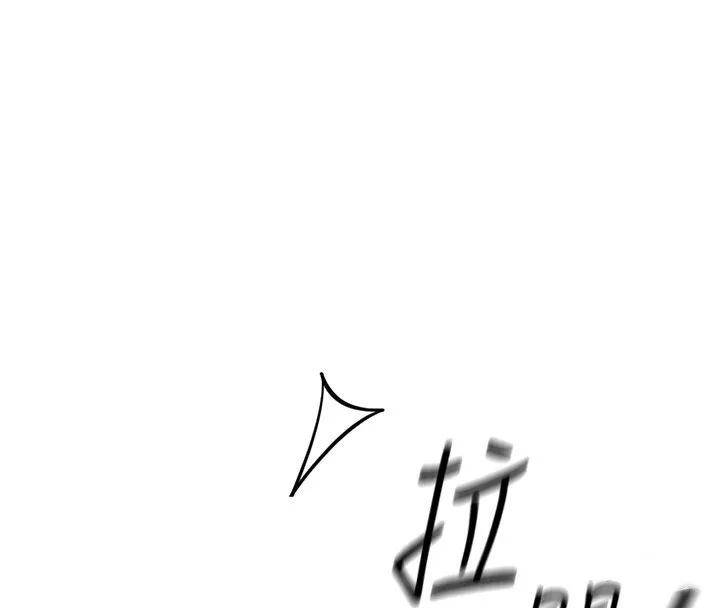 鲁蛇社畜的金手指 - 第22話-重回職場的人妻前輩 - page 145