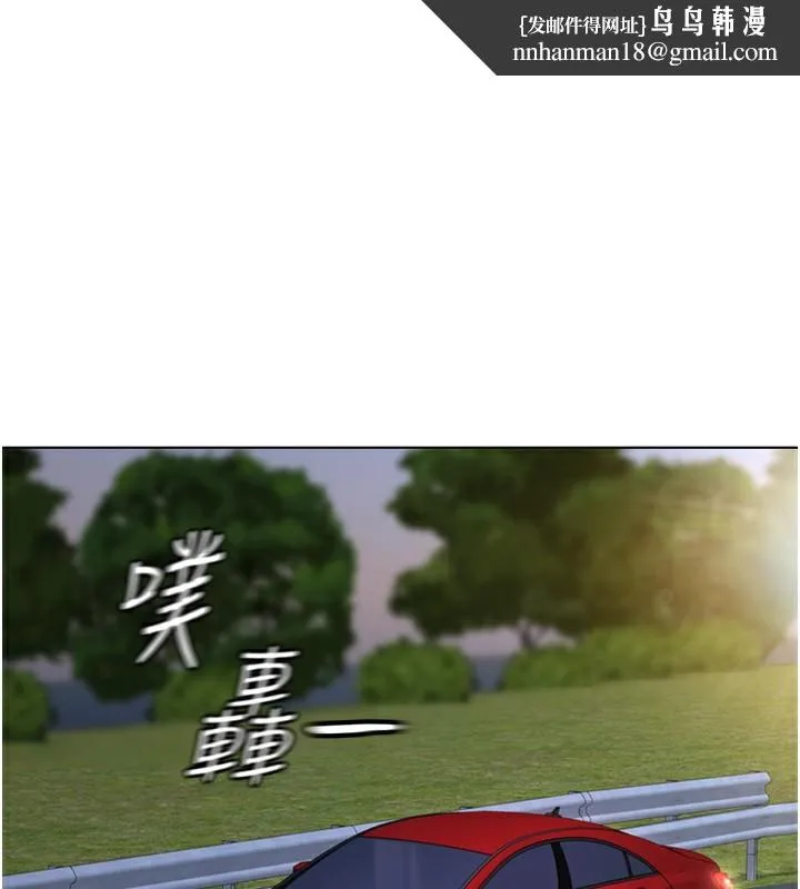 鲁蛇社畜的金手指 - 第20話-受人體按摩棒擺佈的主人 - page 1