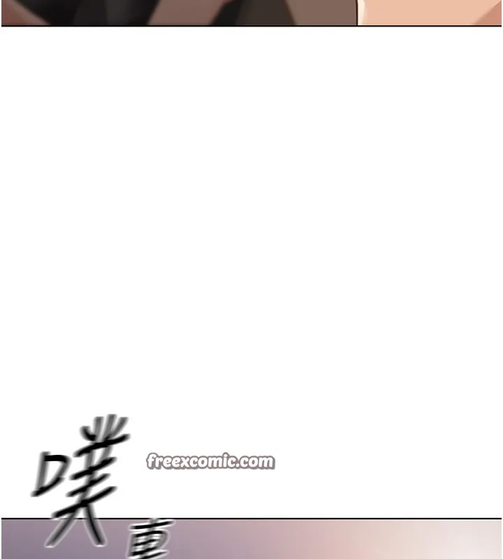 鲁蛇社畜的金手指 - 第20話-受人體按摩棒擺佈的主人 - page 14