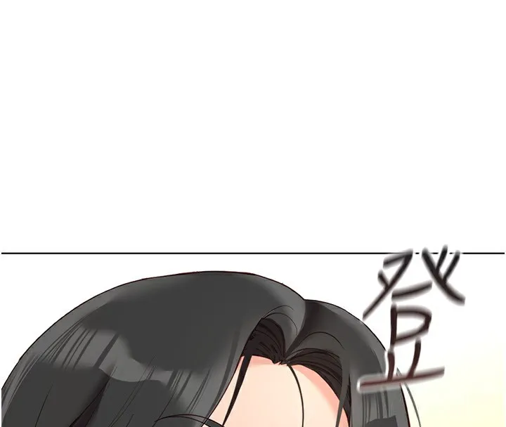 鲁蛇社畜的金手指 - 第20話-受人體按摩棒擺佈的主人 - page 20