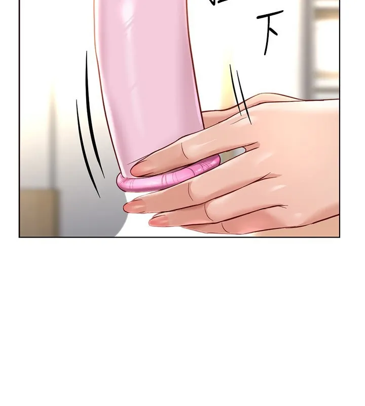 鲁蛇社畜的金手指 - 第20話-受人體按摩棒擺佈的主人 - page 54