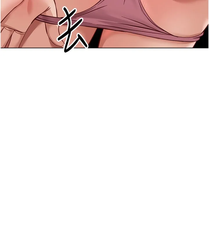 鲁蛇社畜的金手指 - 第20話-受人體按摩棒擺佈的主人 - page 57