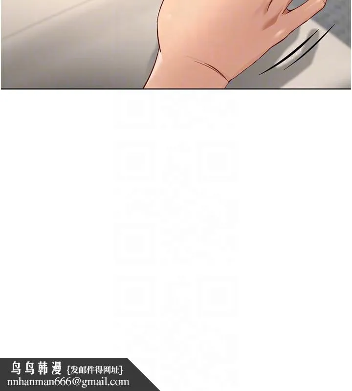 鲁蛇社畜的金手指 - 第20話-受人體按摩棒擺佈的主人 - page 88