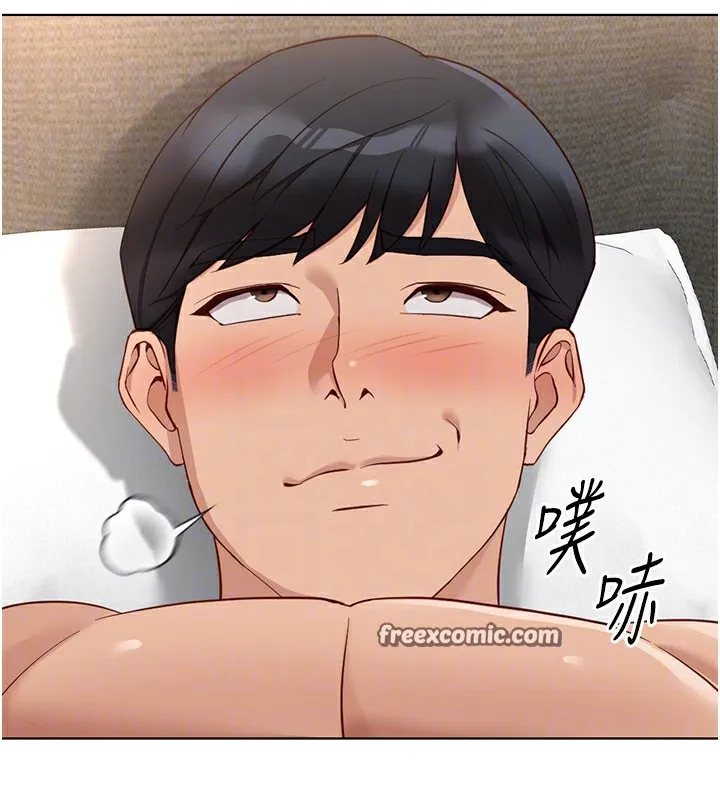 鲁蛇社畜的金手指 - 第20話-受人體按摩棒擺佈的主人 - page 98