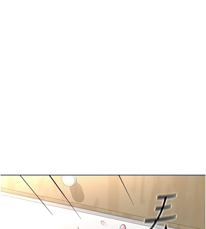 鲁蛇社畜的金手指 - 第20話-受人體按摩棒擺佈的主人 - page 106