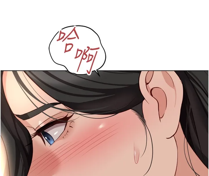 鲁蛇社畜的金手指 - 第20話-受人體按摩棒擺佈的主人 - page 153