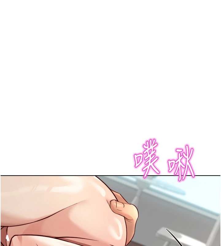 鲁蛇社畜的金手指 - 第55話-拜託用你的肉棒讓我高潮! - page 3