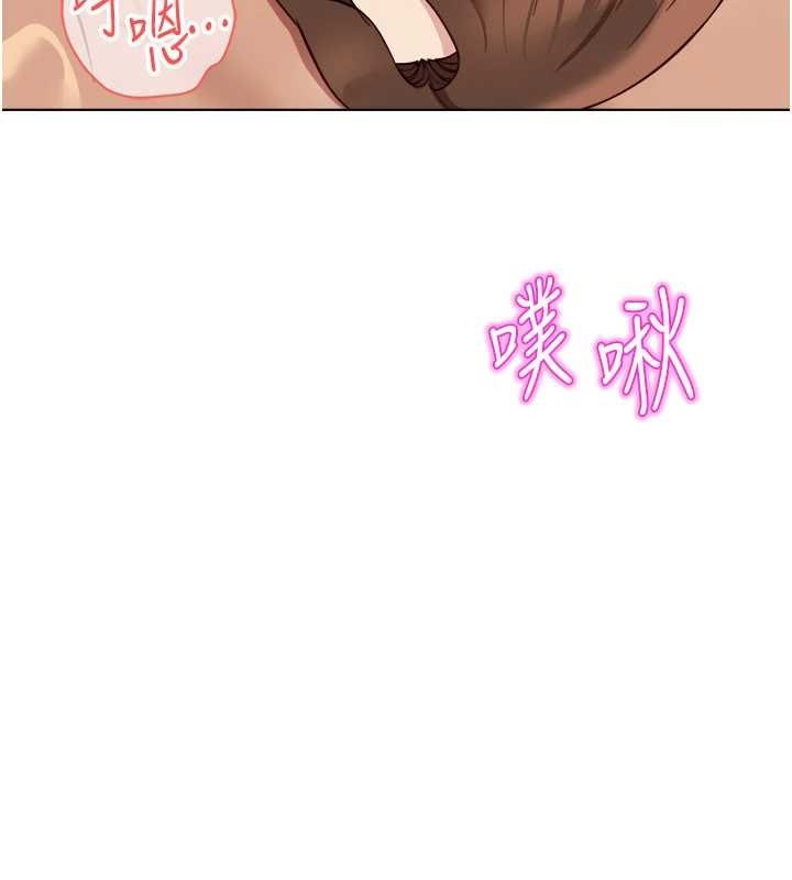 鲁蛇社畜的金手指 - 第55話-拜託用你的肉棒讓我高潮! - page 5