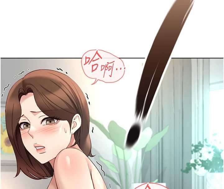 鲁蛇社畜的金手指 - 第55話-拜託用你的肉棒讓我高潮! - page 16