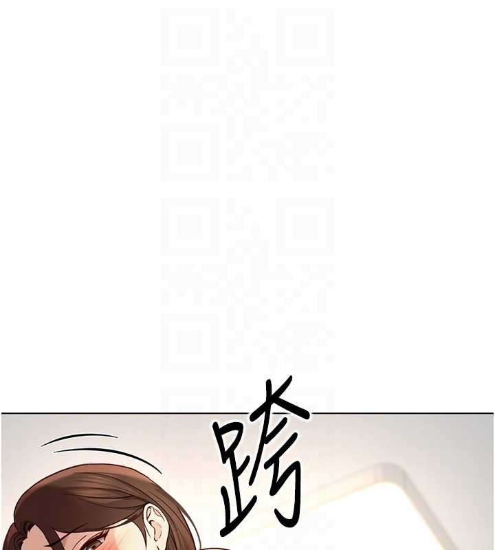 鲁蛇社畜的金手指 - 第55話-拜託用你的肉棒讓我高潮! - page 21