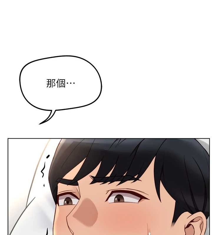 鲁蛇社畜的金手指 - 第55話-拜託用你的肉棒讓我高潮! - page 30