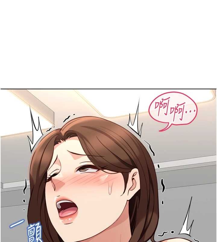 鲁蛇社畜的金手指 - 第55話-拜託用你的肉棒讓我高潮! - page 44
