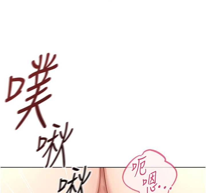 鲁蛇社畜的金手指 - 第55話-拜託用你的肉棒讓我高潮! - page 49