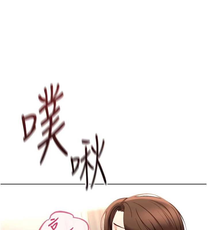 鲁蛇社畜的金手指 - 第55話-拜託用你的肉棒讓我高潮! - page 52