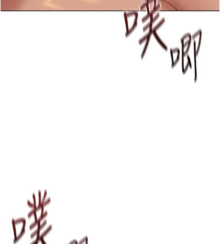 鲁蛇社畜的金手指 - 第55話-拜託用你的肉棒讓我高潮! - page 58