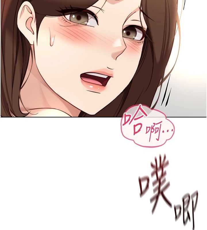 鲁蛇社畜的金手指 - 第55話-拜託用你的肉棒讓我高潮! - page 60