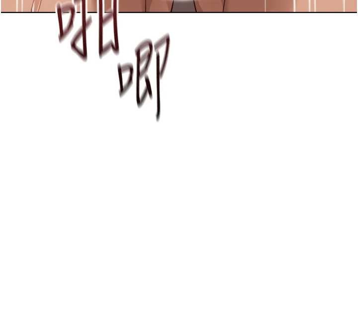 鲁蛇社畜的金手指 - 第55話-拜託用你的肉棒讓我高潮! - page 75