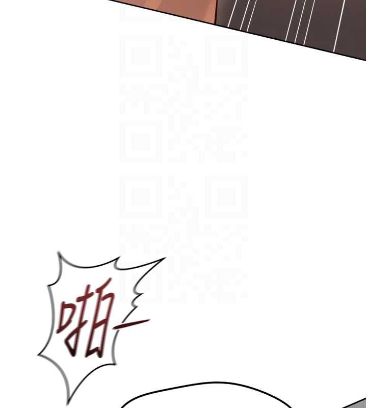 鲁蛇社畜的金手指 - 第55話-拜託用你的肉棒讓我高潮! - page 81