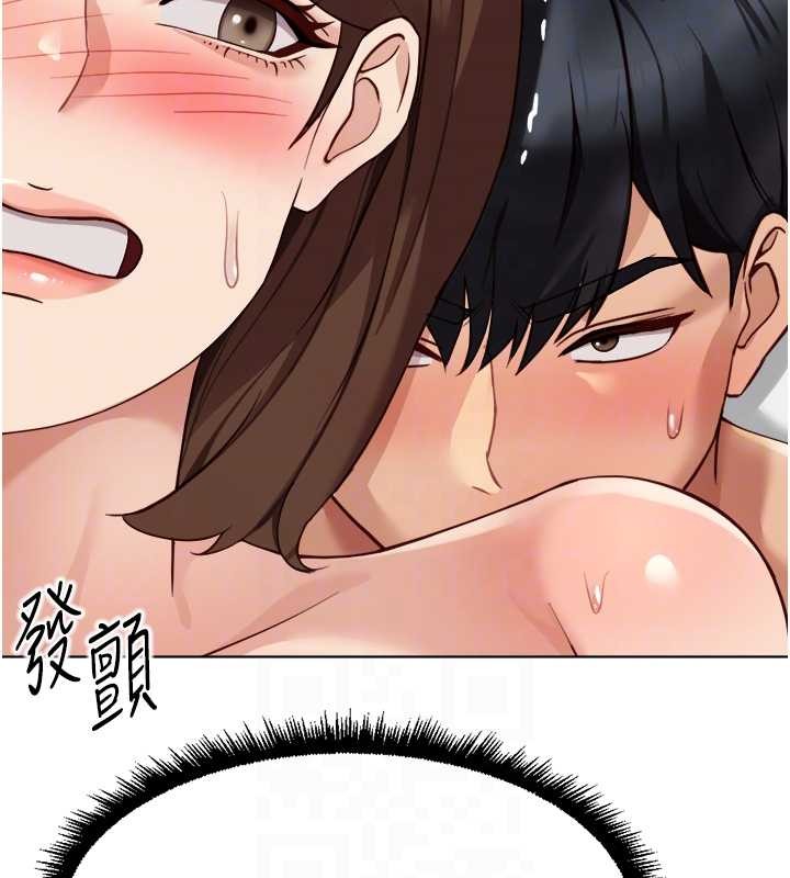 鲁蛇社畜的金手指 - 第55話-拜託用你的肉棒讓我高潮! - page 96