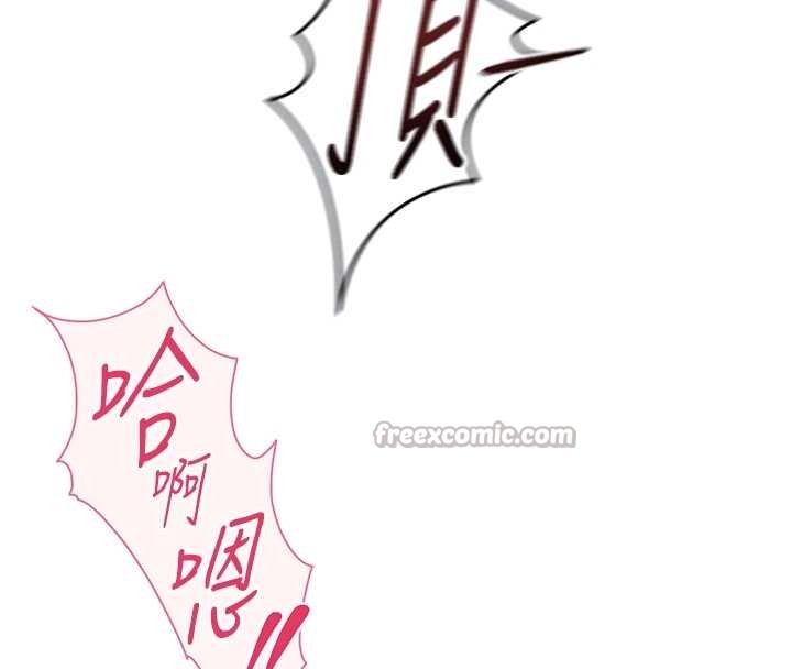 鲁蛇社畜的金手指 - 第55話-拜託用你的肉棒讓我高潮! - page 98