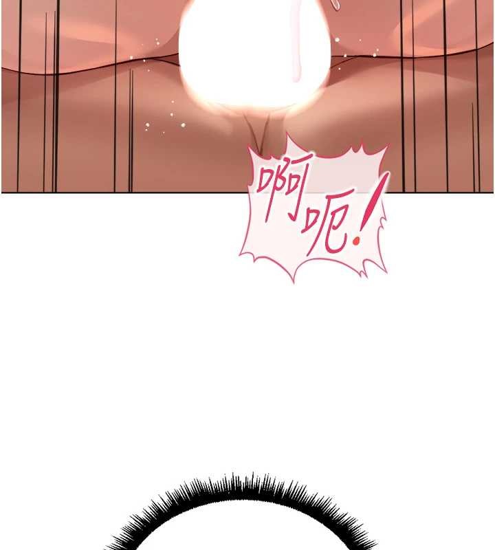 鲁蛇社畜的金手指 - 第55話-拜託用你的肉棒讓我高潮! - page 100
