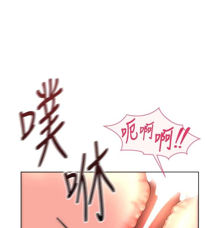 鲁蛇社畜的金手指 - 第55話-拜託用你的肉棒讓我高潮! - page 107