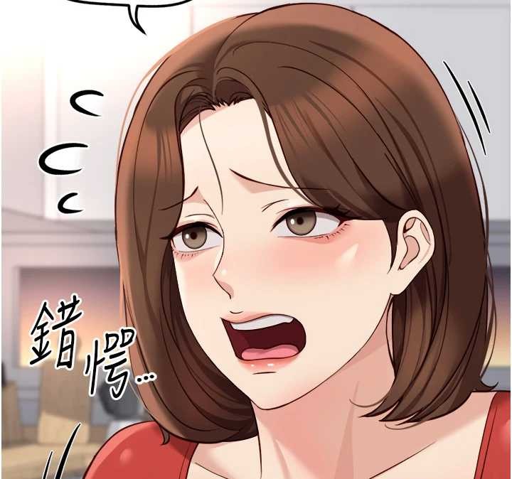 鲁蛇社畜的金手指 - 第55話-拜託用你的肉棒讓我高潮! - page 155