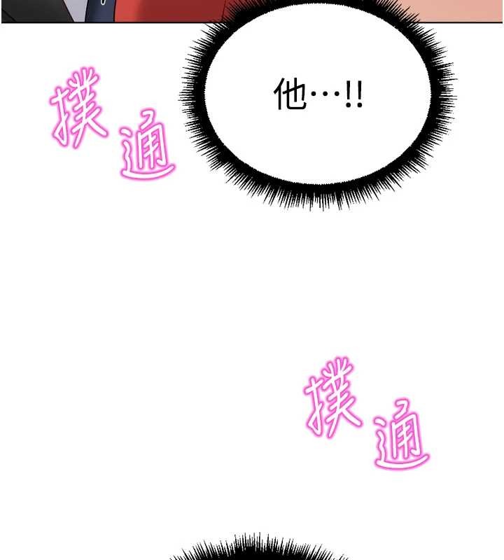 鲁蛇社畜的金手指 - 第55話-拜託用你的肉棒讓我高潮! - page 174
