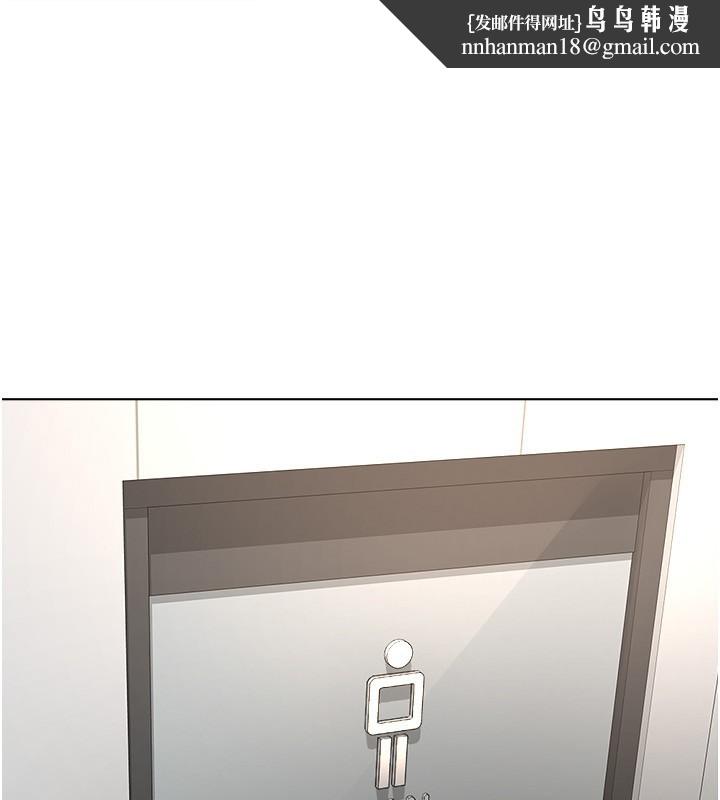 鲁蛇社畜的金手指 - 第60話-做好贖罪的覺悟吧 - page 1