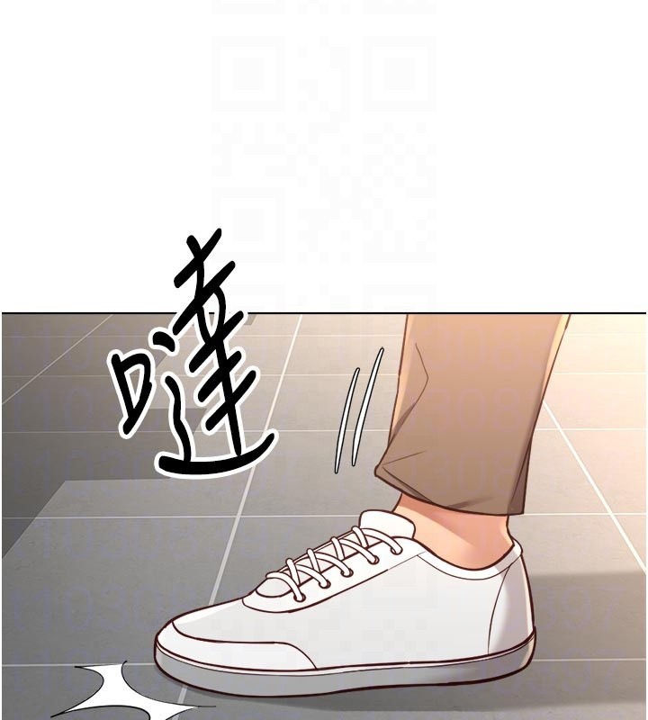 鲁蛇社畜的金手指 - 第60話-做好贖罪的覺悟吧 - page 29