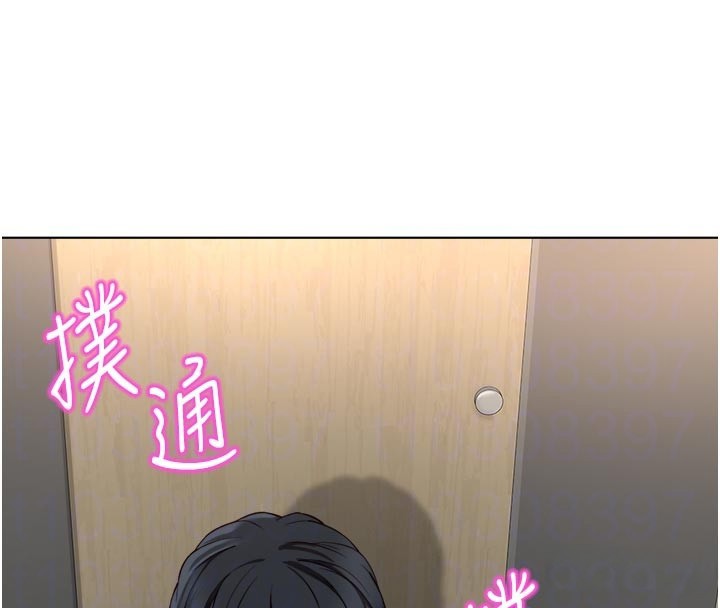 鲁蛇社畜的金手指 - 第60話-做好贖罪的覺悟吧 - page 31