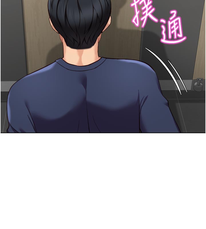 鲁蛇社畜的金手指 - 第60話-做好贖罪的覺悟吧 - page 32