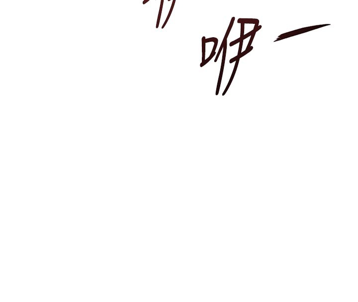 鲁蛇社畜的金手指 - 第60話-做好贖罪的覺悟吧 - page 35