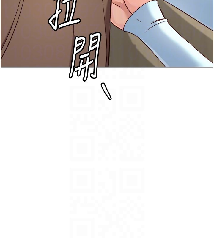 鲁蛇社畜的金手指 - 第60話-做好贖罪的覺悟吧 - page 44