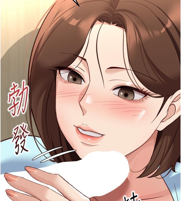鲁蛇社畜的金手指 - 第60話-做好贖罪的覺悟吧 - page 48