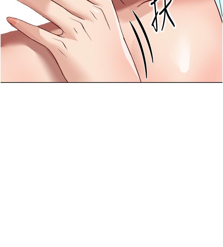 鲁蛇社畜的金手指 - 第60話-做好贖罪的覺悟吧 - page 49