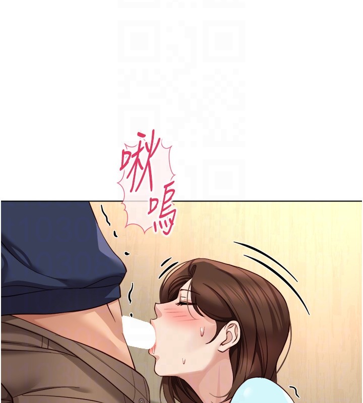 鲁蛇社畜的金手指 - 第60話-做好贖罪的覺悟吧 - page 59
