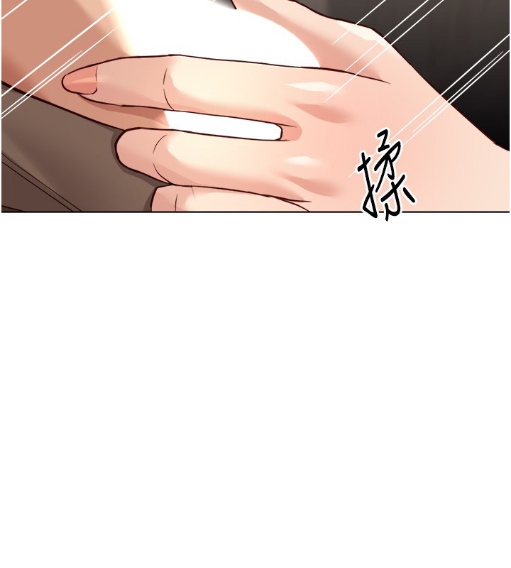 鲁蛇社畜的金手指 - 第60話-做好贖罪的覺悟吧 - page 66