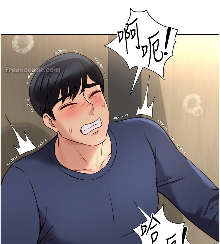 鲁蛇社畜的金手指 - 第60話-做好贖罪的覺悟吧 - page 70