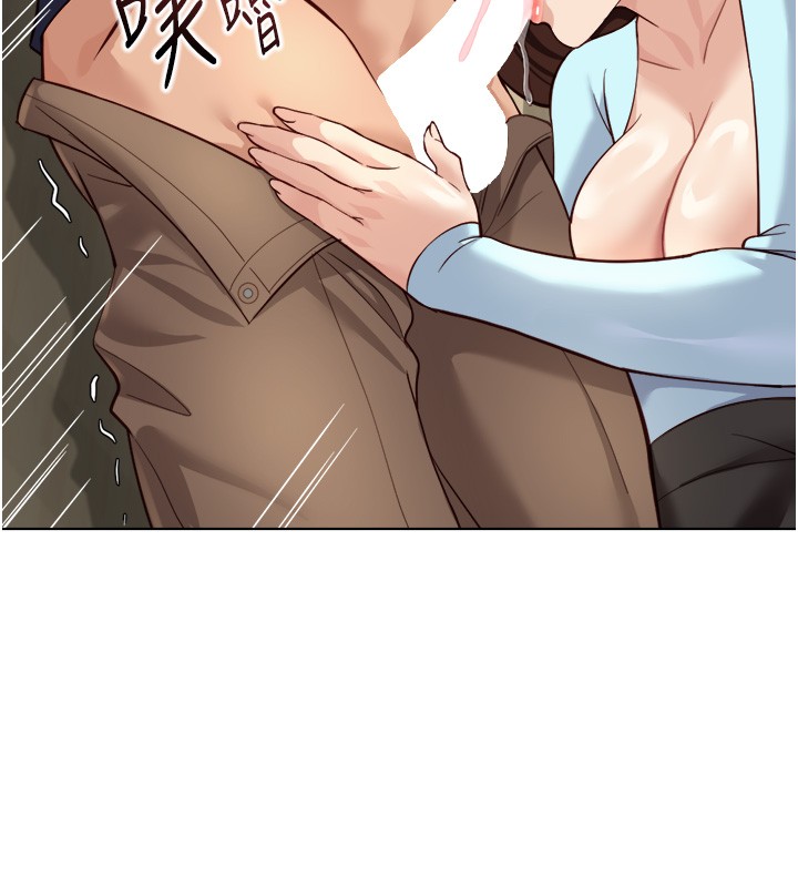 鲁蛇社畜的金手指 - 第60話-做好贖罪的覺悟吧 - page 80