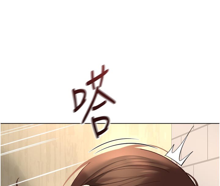 鲁蛇社畜的金手指 - 第60話-做好贖罪的覺悟吧 - page 97