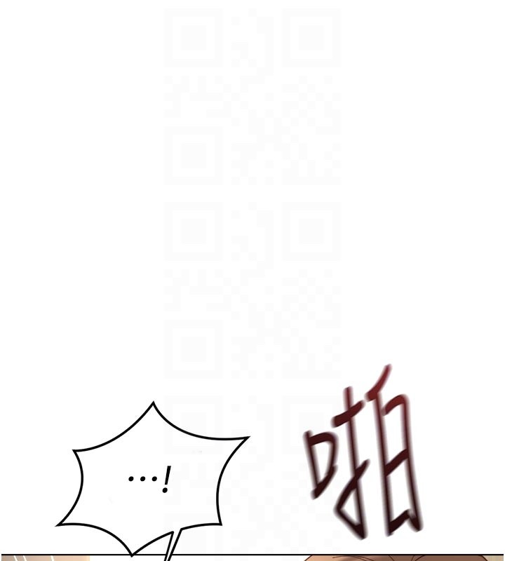 鲁蛇社畜的金手指 - 第60話-做好贖罪的覺悟吧 - page 106