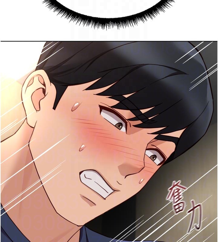 鲁蛇社畜的金手指 - 第60話-做好贖罪的覺悟吧 - page 116
