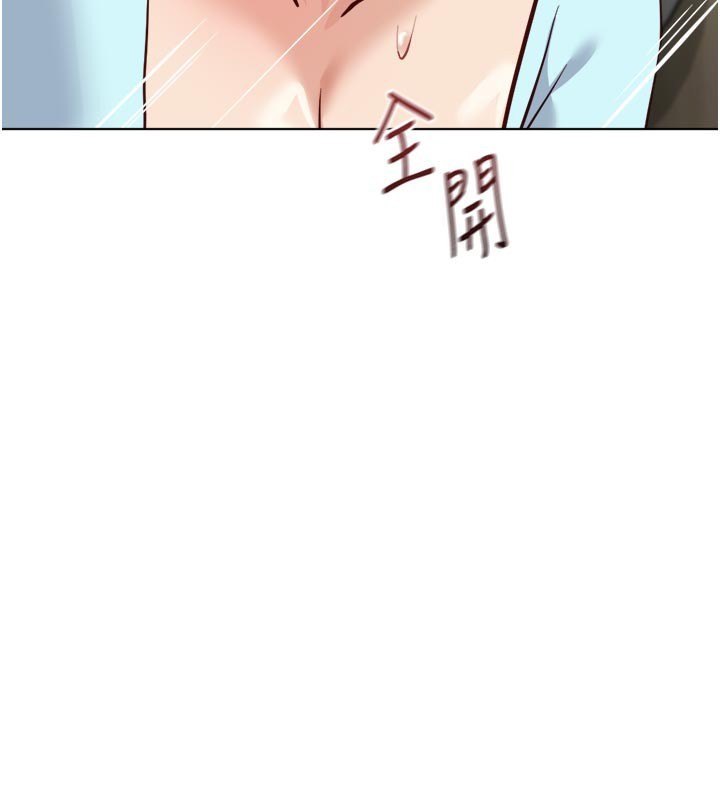 鲁蛇社畜的金手指 - 第60話-做好贖罪的覺悟吧 - page 120